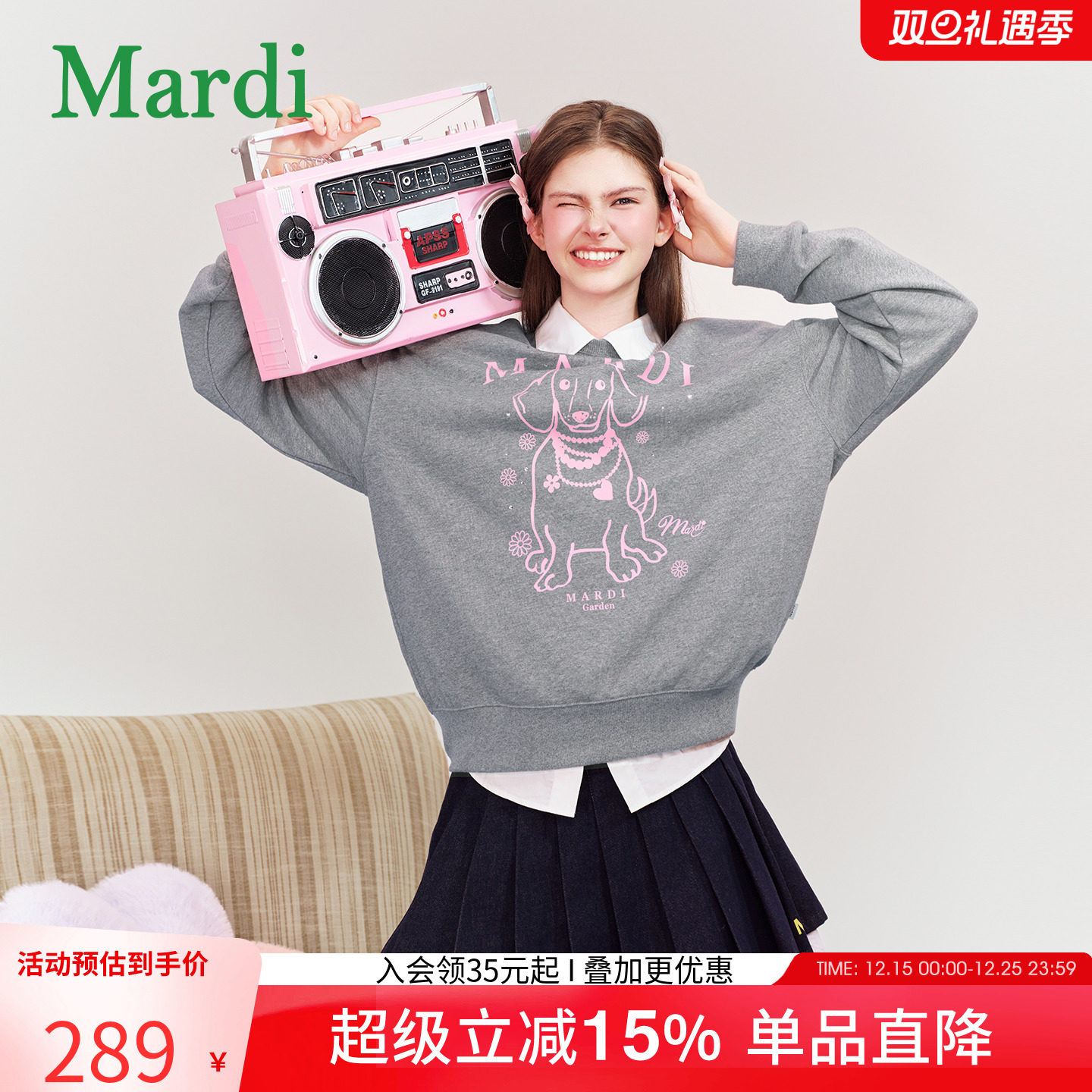 MARDI官方正品腊肠狗印花卫衣