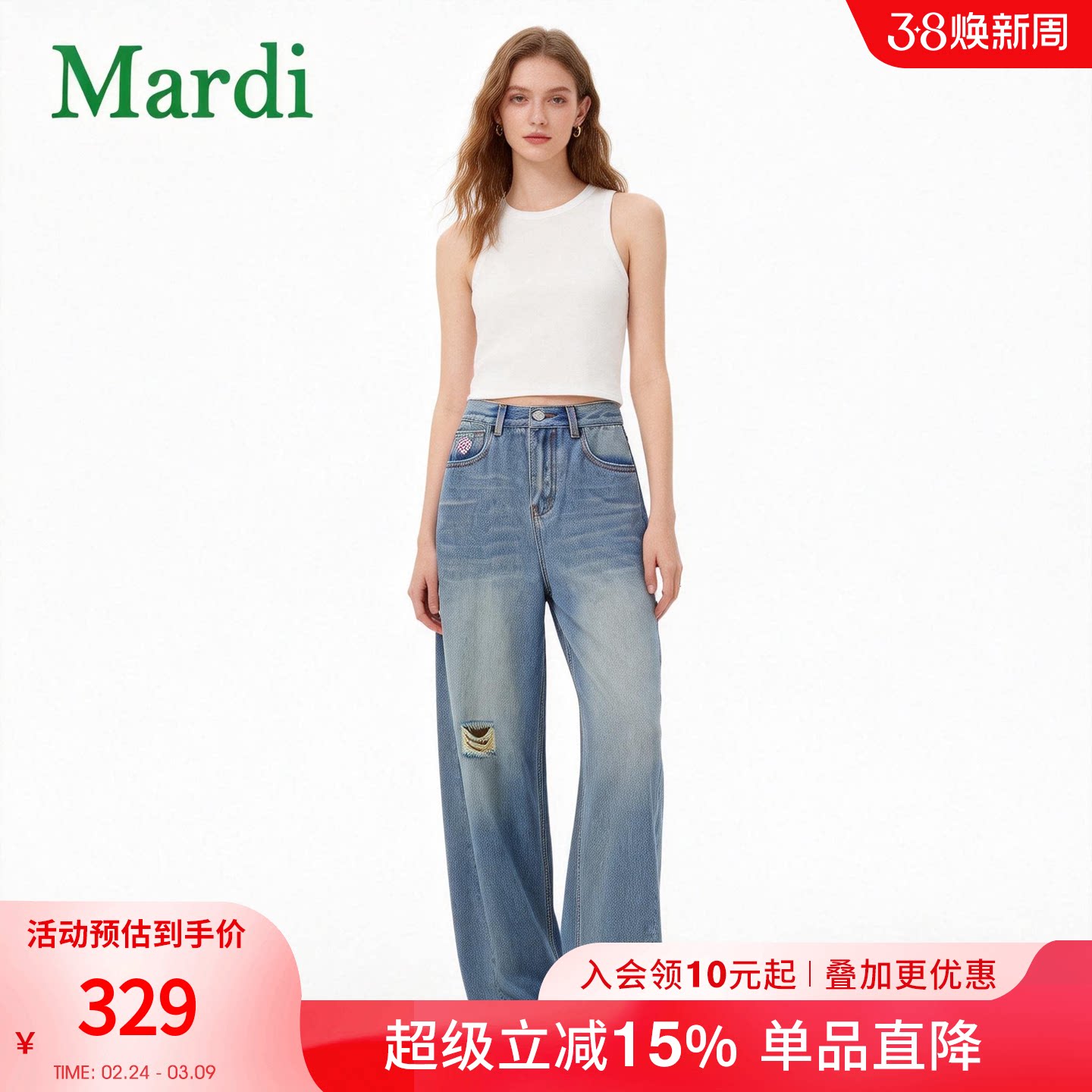 MARDI复古高腰阔腿牛仔裤女宽松显瘦弯刀裤长裤女士春季直筒休闲 - MARDI奥莱旗舰店出品