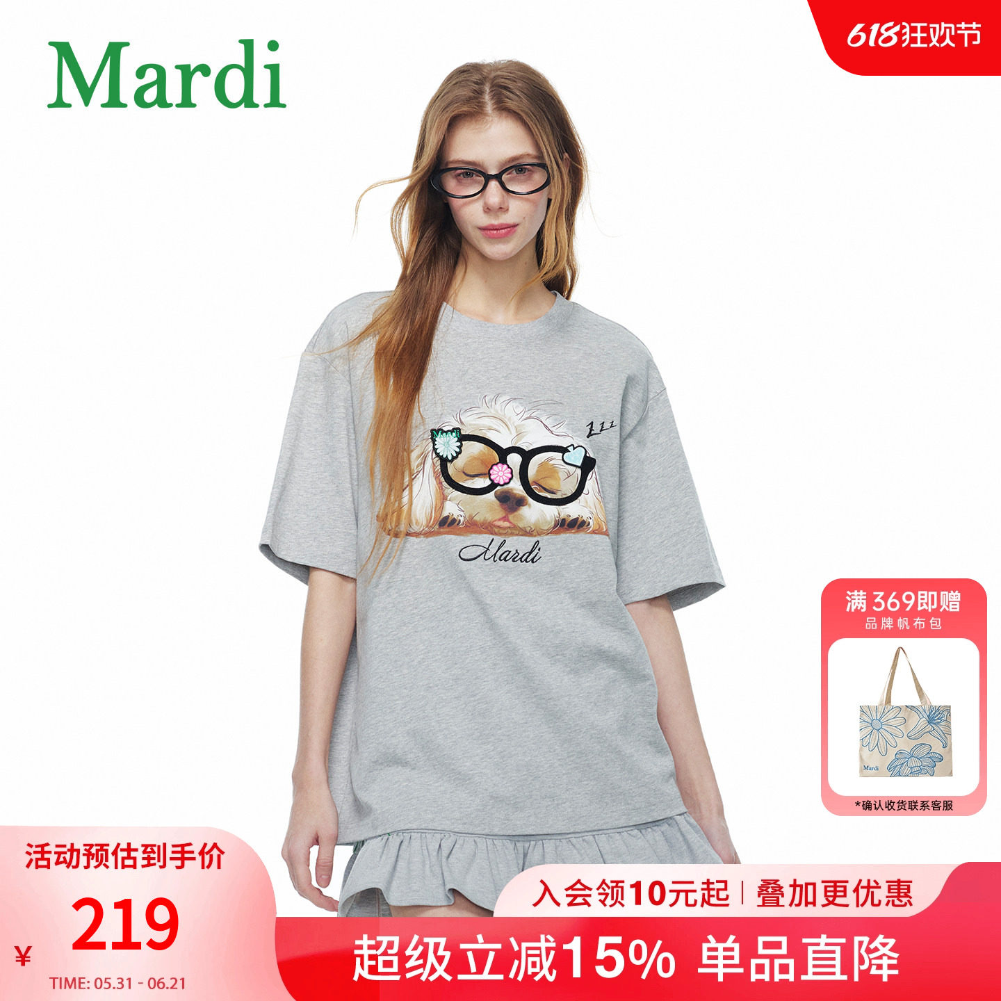 MARDI小狗印花短袖T恤女夏宽松设计感百搭上衣落肩袖中长款棉质