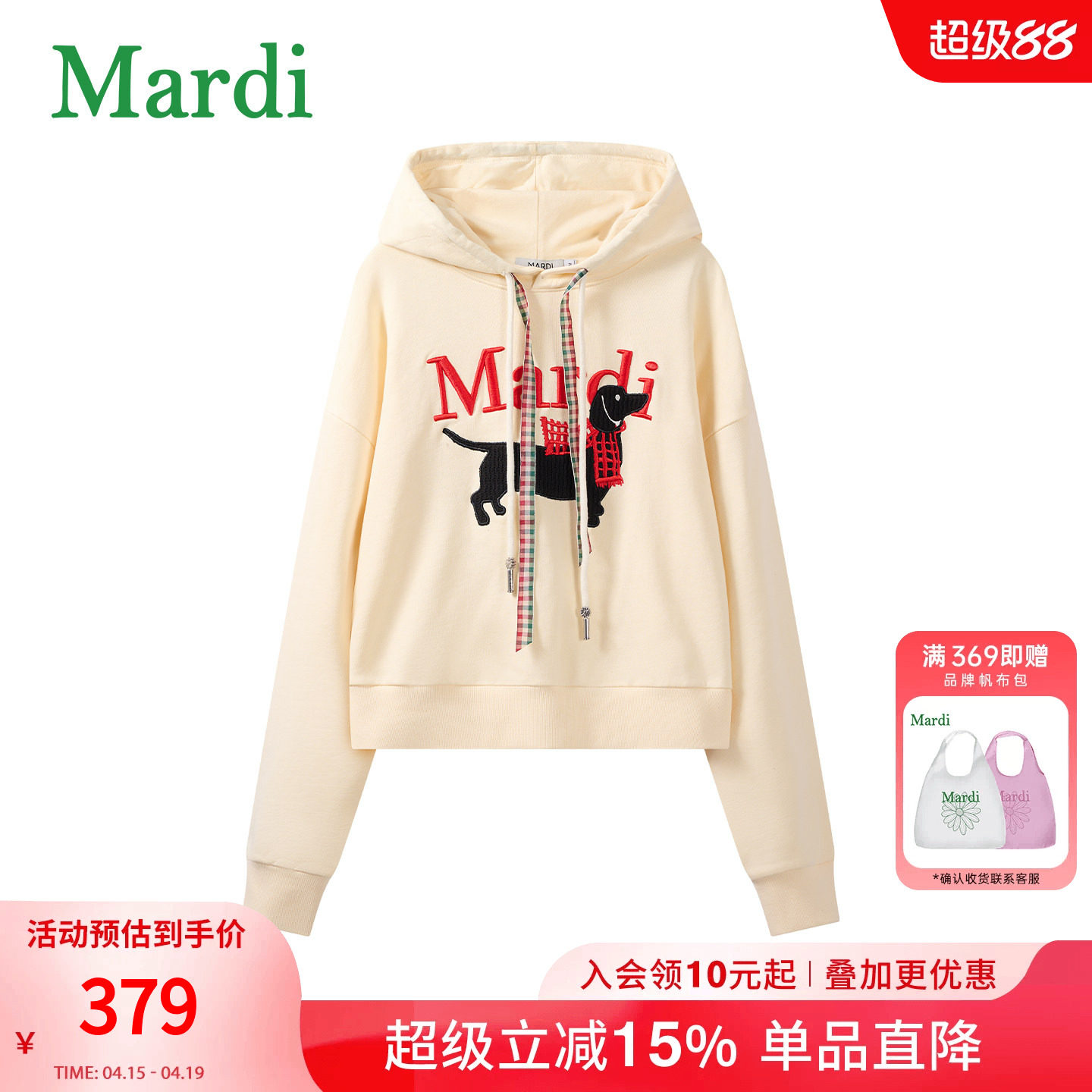 MARDI小狗刺绣连帽套头卫衣女士春冬季宽松休闲时尚百搭长袖上衣