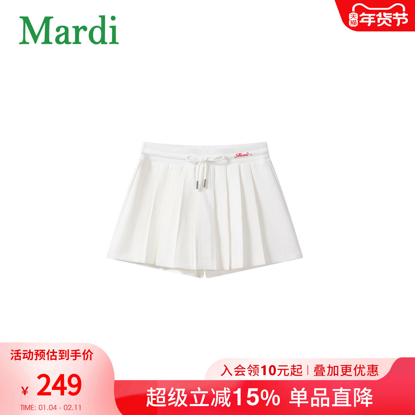 MARDI白色高腰系带百褶半身裙女运动休闲短裙防走光A字裙女士