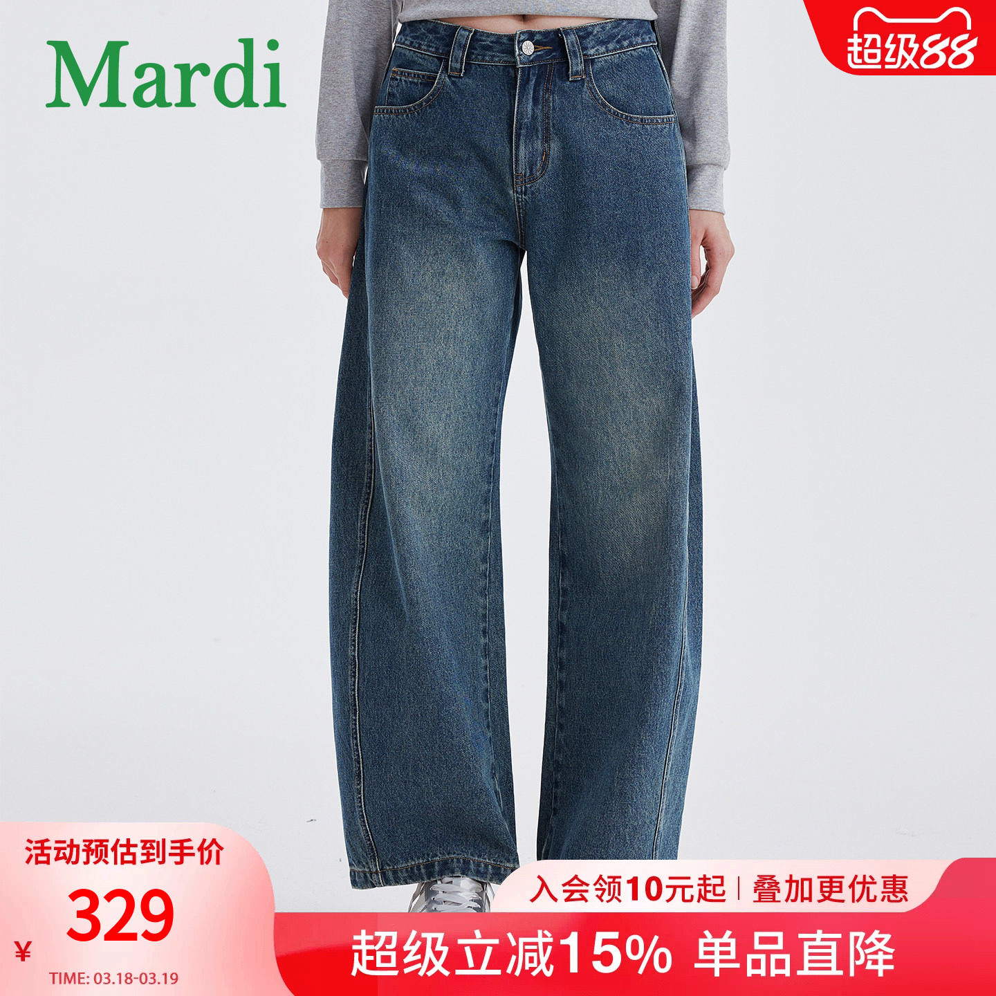 MARDI小雏菊牛仔裤宽松百搭时尚潮流新款显瘦女直筒裤牛仔蓝少女