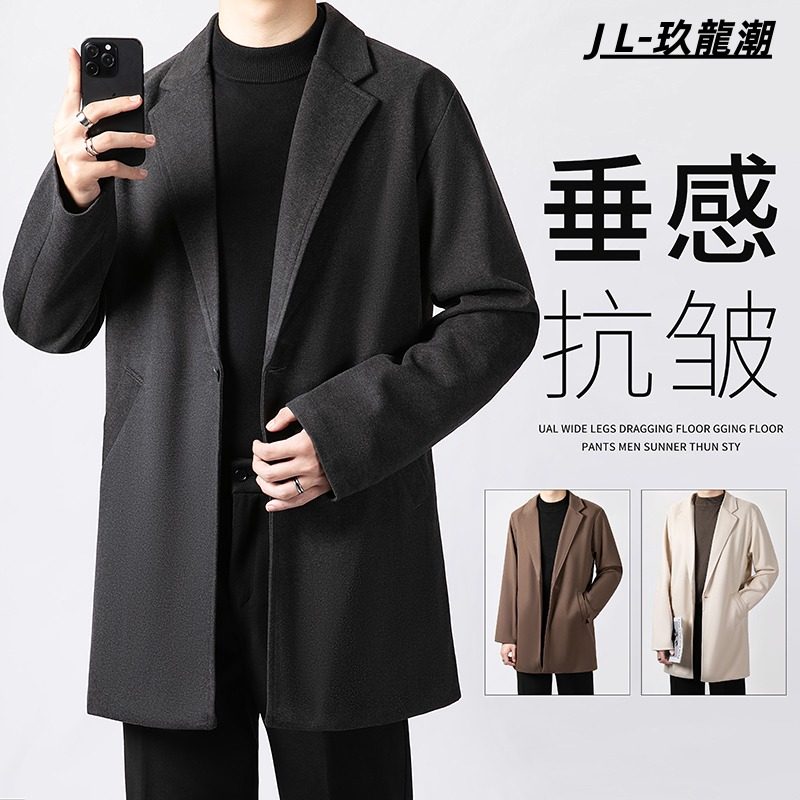 中长款毛呢大衣男秋冬百搭时尚休闲保暖呢子风衣韩版潮流宽松外套,男装,毛呢大衣,淘宝优惠券,粉丝福利购,淘宝优惠卷