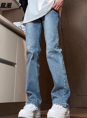 春秋浅蓝色中腰牛仔裤男直筒美式高街vibe裤子修身显瘦窄版长裤男