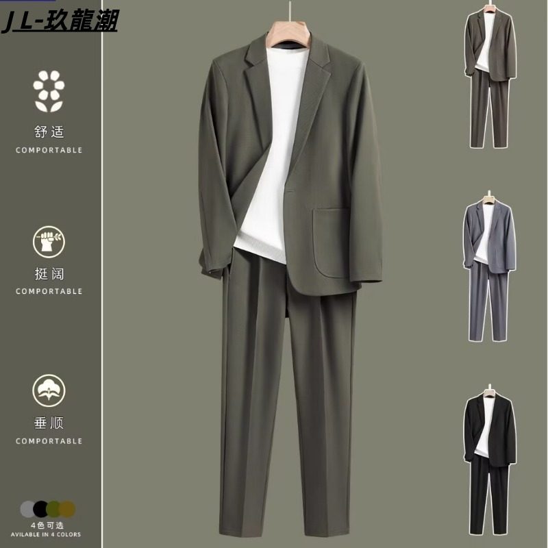 西装男套装春秋季轻奢男士修身休闲西服商务正装新郎结婚礼服整套