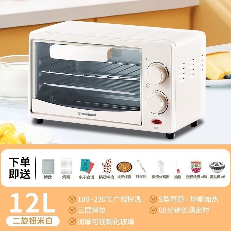 熊电烤箱家用台式多功能烘焙烧烤一体机家庭全自动小型大容量烘烤