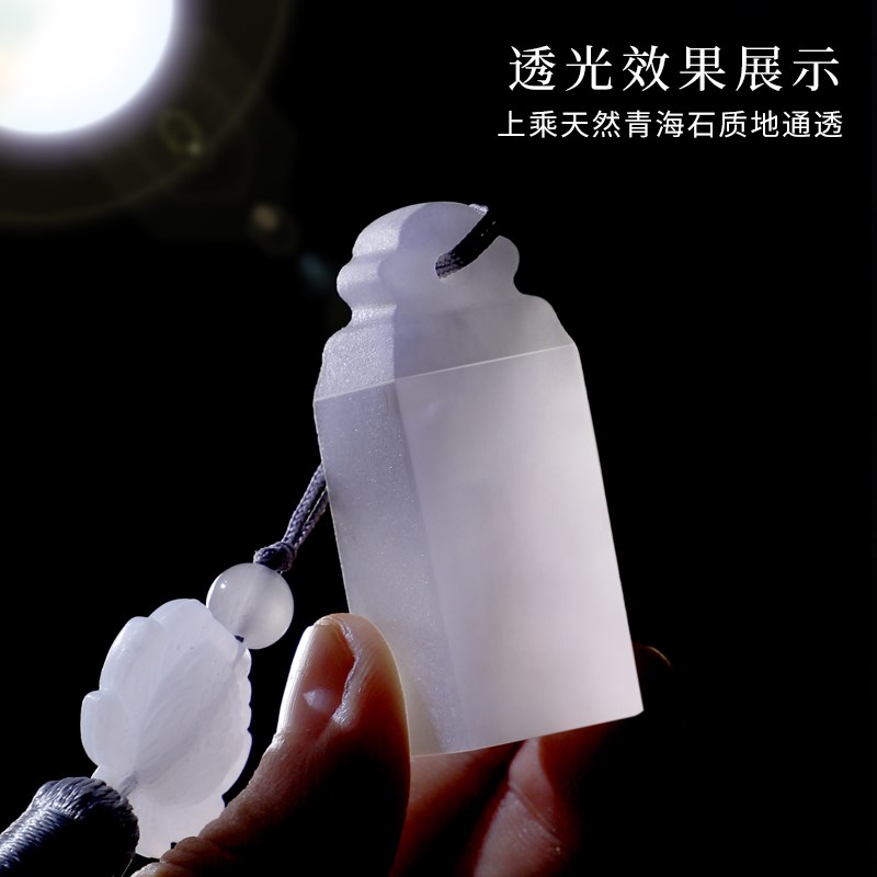 青海石定制名字章姓名印章定刻篆印章书法书画藏书盖章个人私章