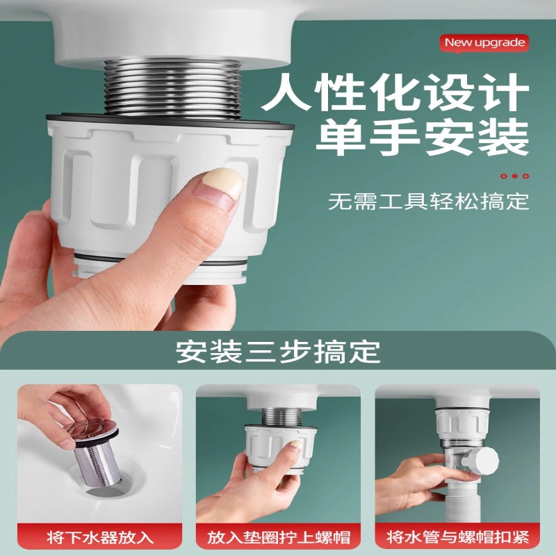 卫生间洗手盆下水管防臭全装墙排洗脸池台盆面盆排水