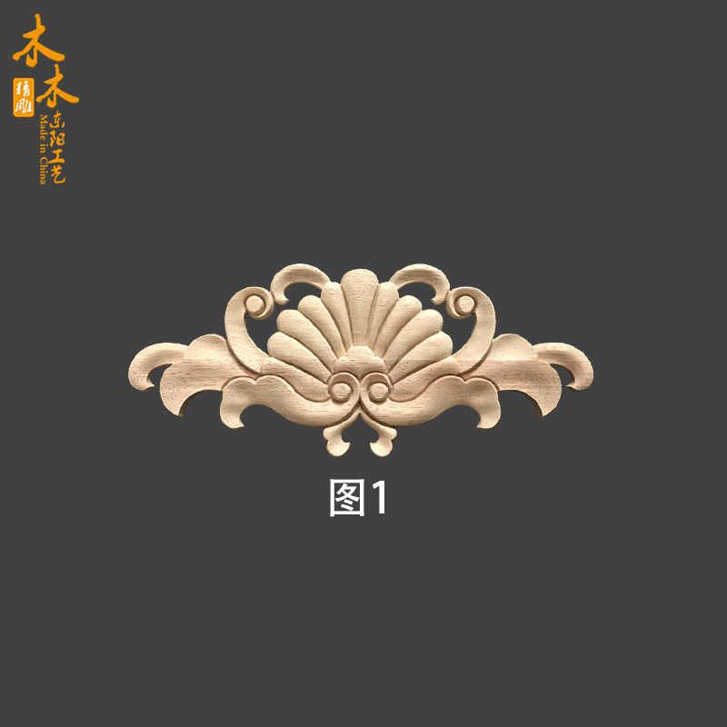 东阳木雕欧式贴花背景墙家具装饰实木雕花门花柜门门心实木贴片花