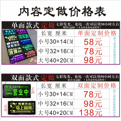 led灯创意正在营业中欢迎光临挂牌定制门牌双面店门口空调开放发