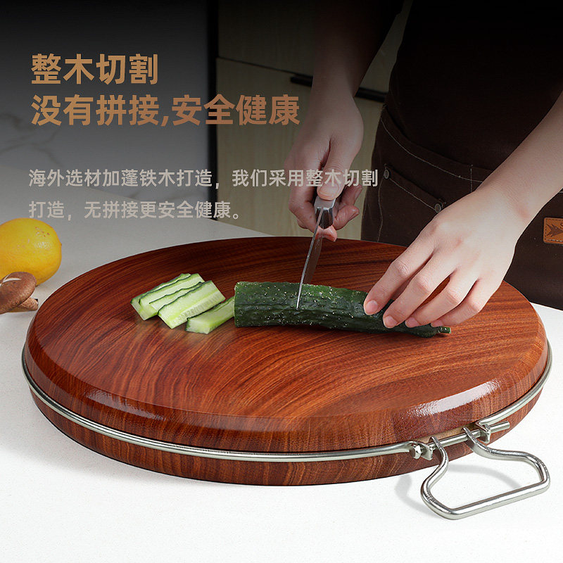 芙锦萃菜板实木家用抗菌圆形铁木砧板正宗实木菜墩,厨房/烹饪用具,砧板/菜板,淘宝优惠券,粉丝福利购,淘宝优惠卷