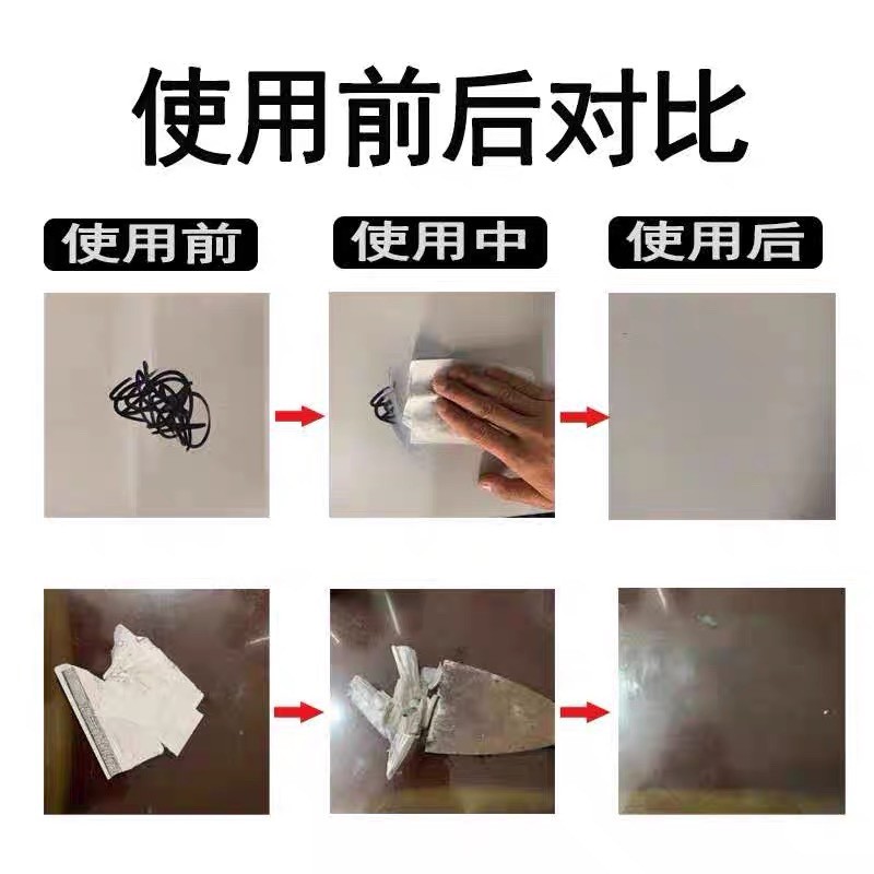 除胶水解胶剂洗剂5喷码油墨模具洗电芯镜片稀释剂