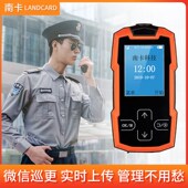 保安巡逻仪 蓝卡巡更棒 lud巡更机 电子巡更系统