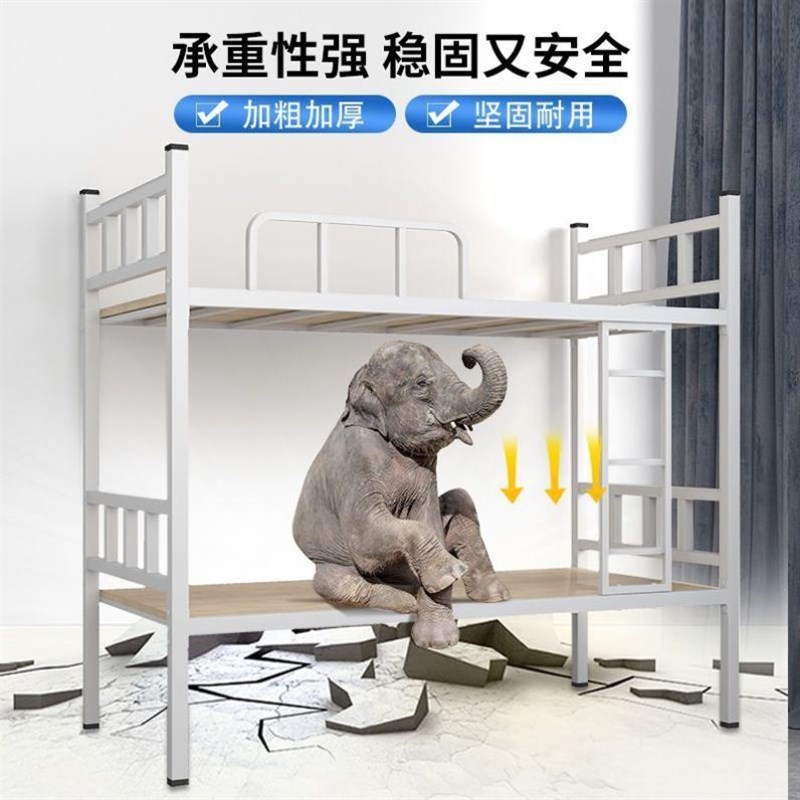 工地工人床员工宿舍上下床工人学校架子高低铁艺床