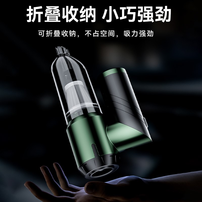 车载吸尘器手持小型大吸力汽车内无线高强力吸吹一体机家用吸尘机