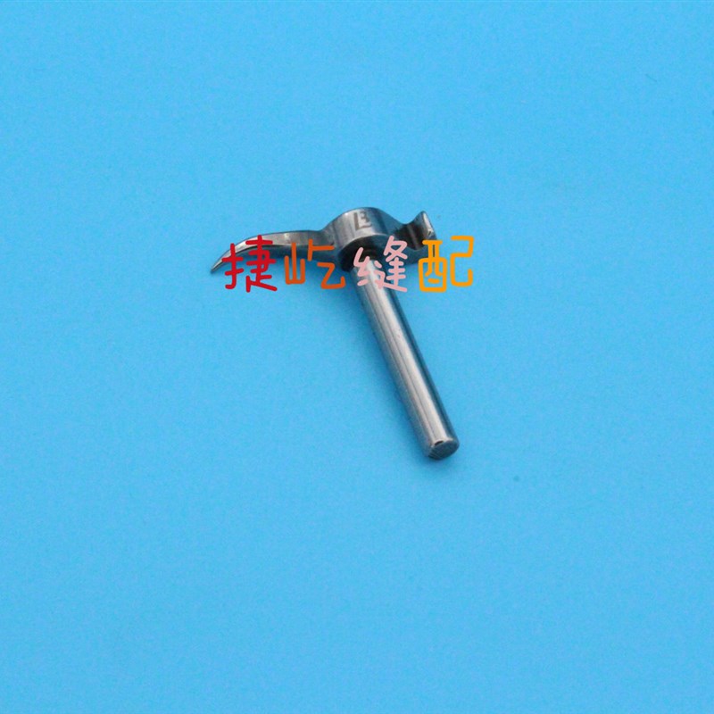 原装中捷5820电脑圆头锁眼机弯针 9820左右拨线叉弯针 左穿线弯针