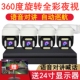 全监控器设备装 室外商用超市工厂线摄像头路带屏