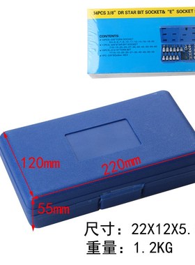 件梅星形批头筒&quo;扳手接&quo;内六角螺