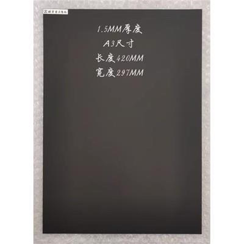 福林硬笔书法垫板A4A3中性笔钢笔练字配套控笔出锋粗细变化考试