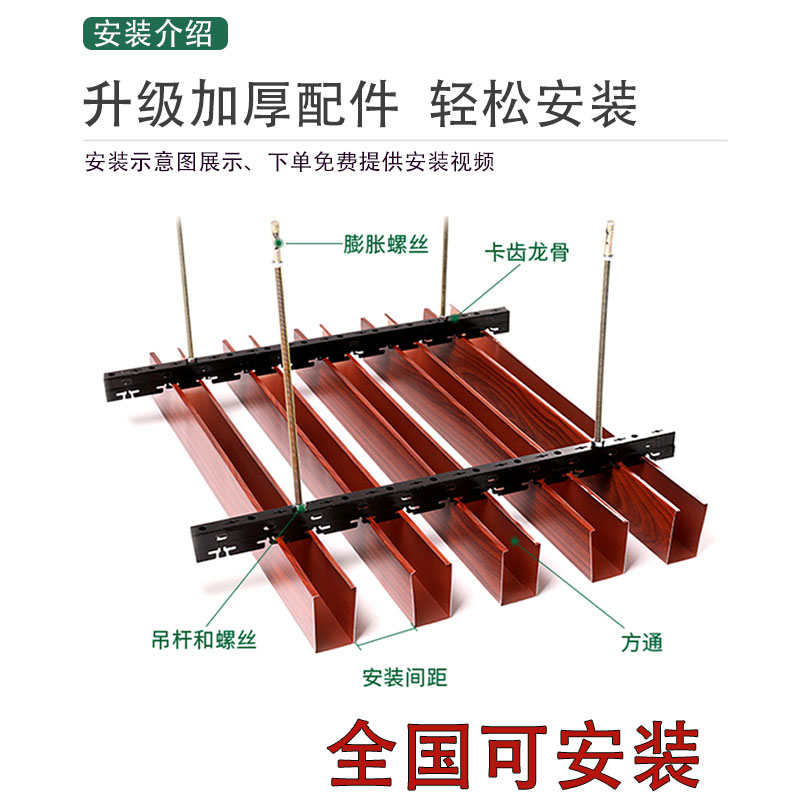 木纹铝方通吊顶铝合金u型方通镀锌铁方通格栅吊顶材料自装办公室
