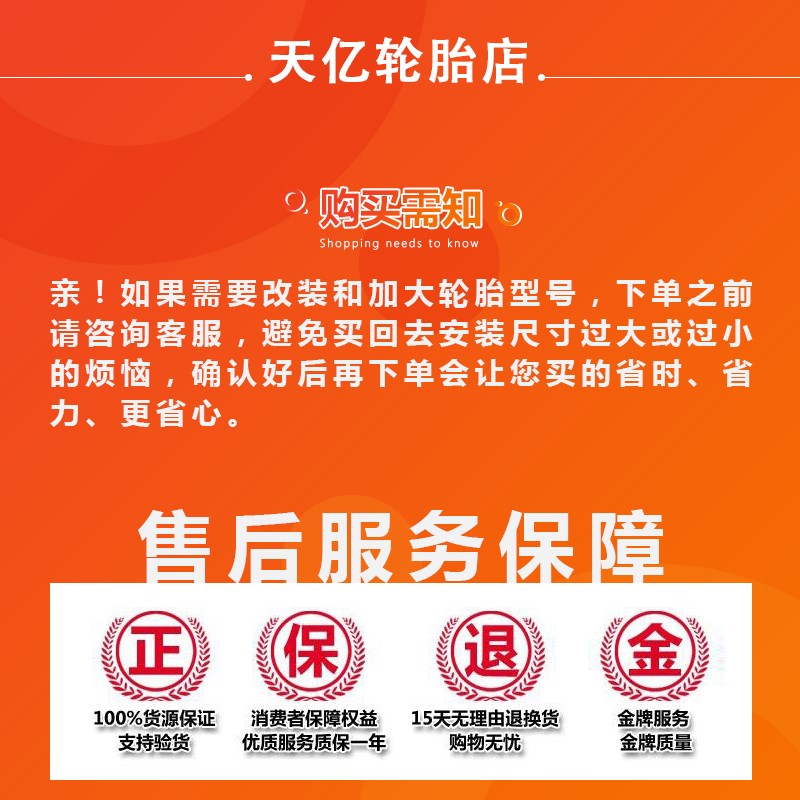 建大半热熔100/110/120/130/140/60/70-14-15寸踏板摩托车真空胎