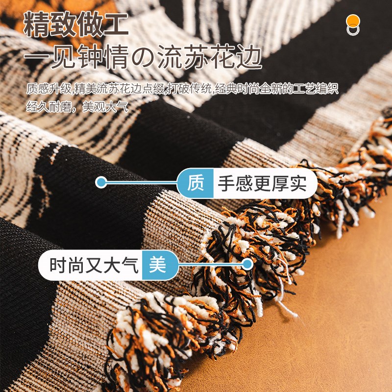 复古沙发巾盖布2024新款四季通用沙发坐垫全包防猫抓沙发套罩盖毯