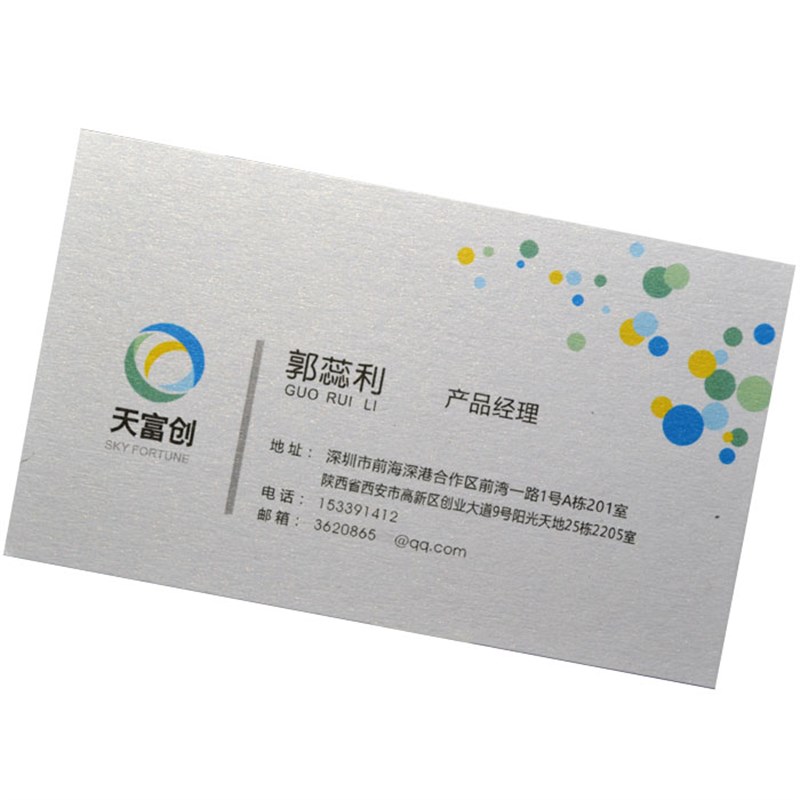 特种纸名片定制 UV烫金名片 水晶凸字滴胶塑 大小卡片印制作