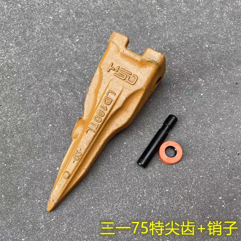 三一挖机斗齿SY55/60/75/85/95 挖掘机牙齿牙仔牙销斗牙根王 耐磨