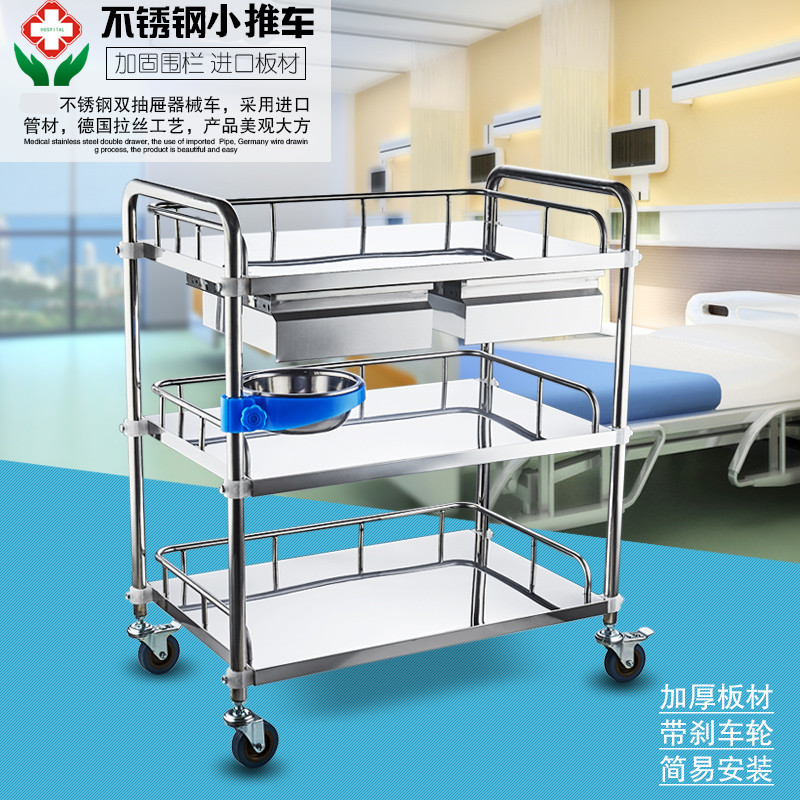加厚不锈钢医用小推车仪器治疗手术多功能美容推车理疗器械抢救车