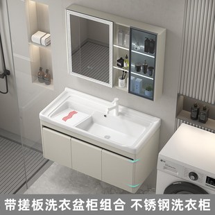 带搓板浴室柜阳台洗搓衣板洗手洗脸盆挂墙式