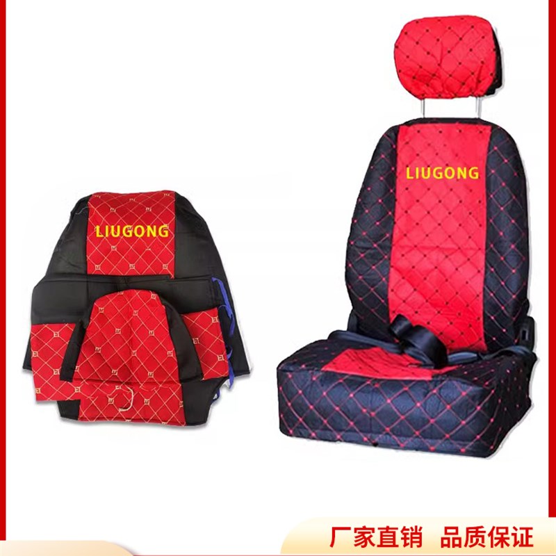 挖掘机座椅柳工90 907 90 915 9 922 920E C D座座垫