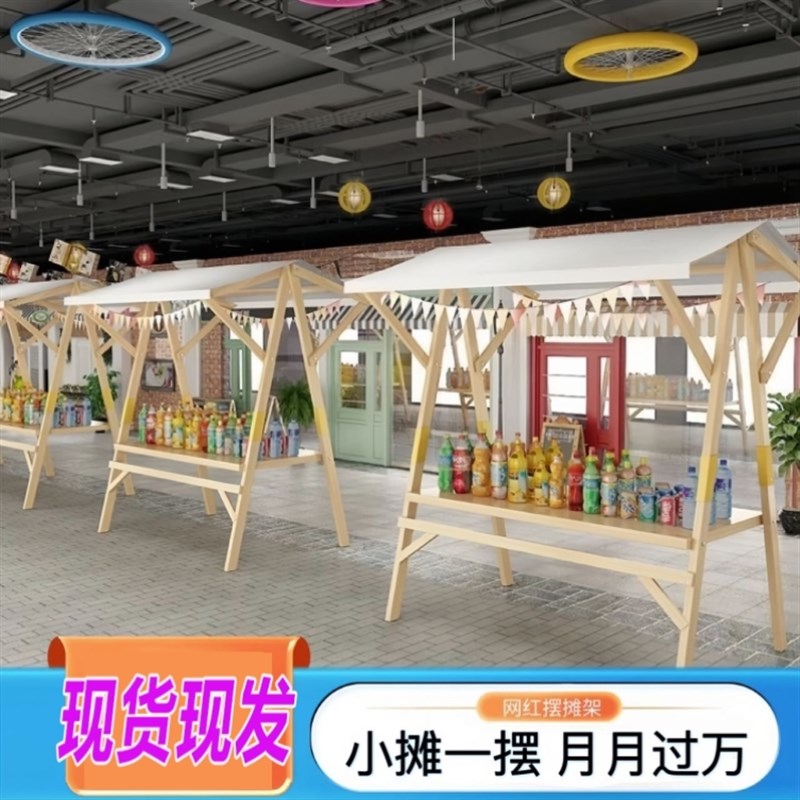 移动可折叠展示架花车促销展示台市集夜市摆摊桌地摊车集市摊位架