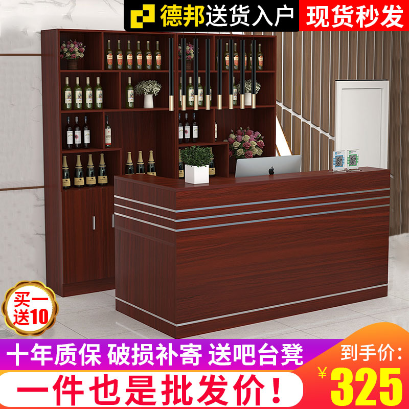 转角收银台柜台小型饭店餐厅前台接待落地酒柜酒架超市吧台桌店铺