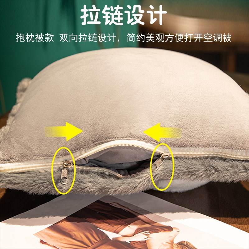 加厚折叠抱枕被子两用冬季珊瑚绒毯子午睡办公室汽车载枕头二合一