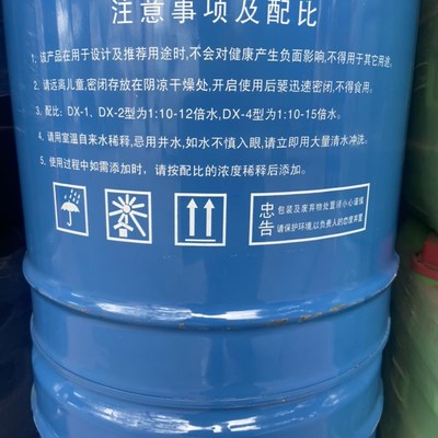 南特天蓝达兴牌线切割皂化液型线切割工作液乳化油机床专用油