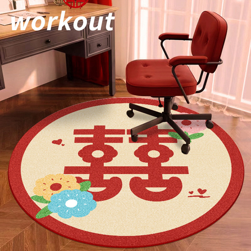 红色圆形喜字地毯卧室房间床边毯喜庆婚庆书房电脑椅转椅垫茶几毯