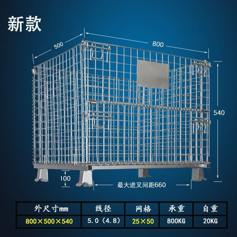 网格仓储笼折叠铁框周转箱蝴蝶笼大铁笼物流笼车快递分拣铁筐带轮