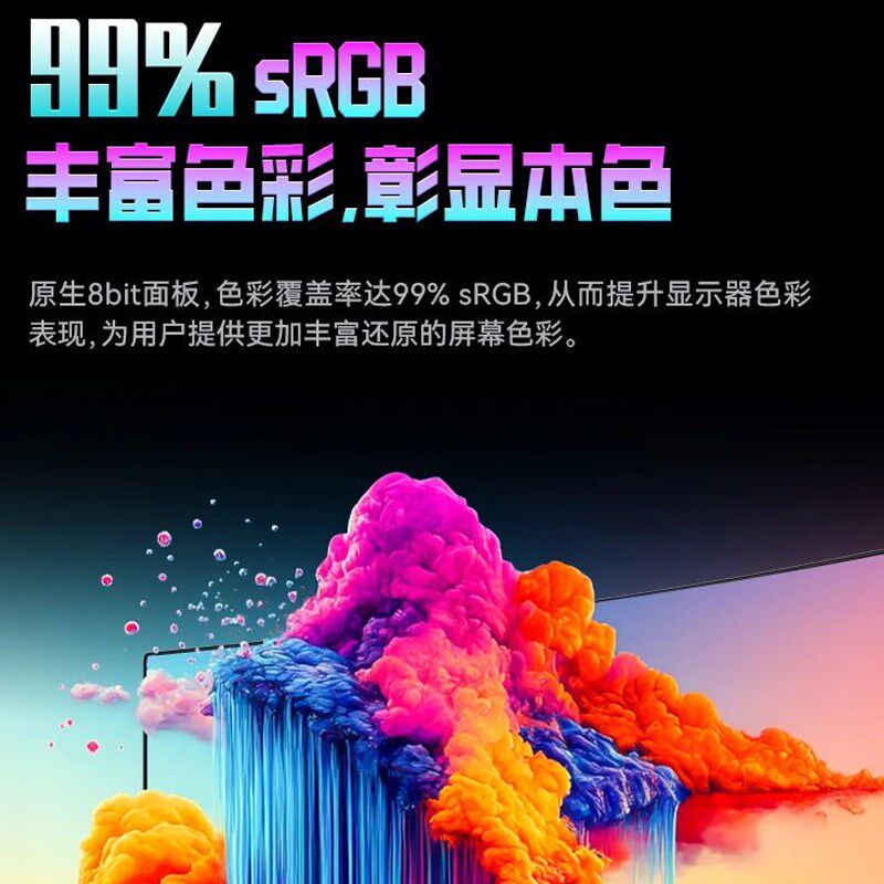 泰坦军团34英寸带鱼屏准4k曲面144hz电竞21:9吃鸡2K显示器HDR