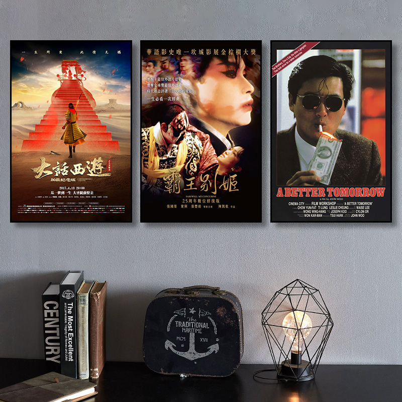 港式装饰画港风复古怀旧火锅店挂画周润发周星驰老电影海报壁画