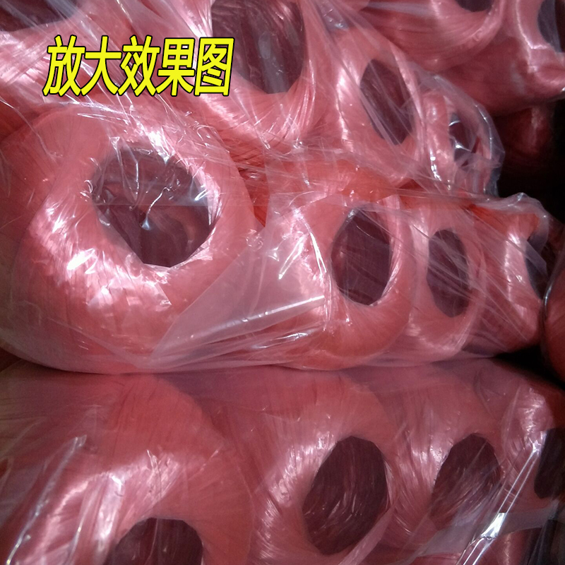 红白色小球撕裂带/尼龙绳捆扎绳打包绳包装绳撕力带/玻璃丝纤维绳