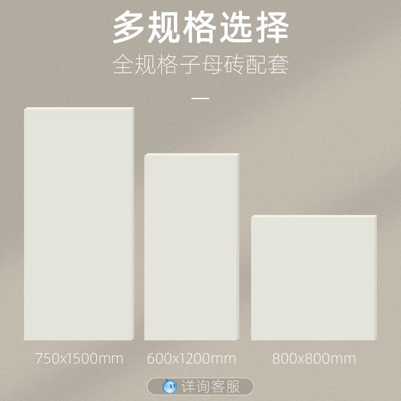 罗浮威尔柔光天鹅绒纯色奶油风瓷砖卧室客厅地砖浴室墙砖