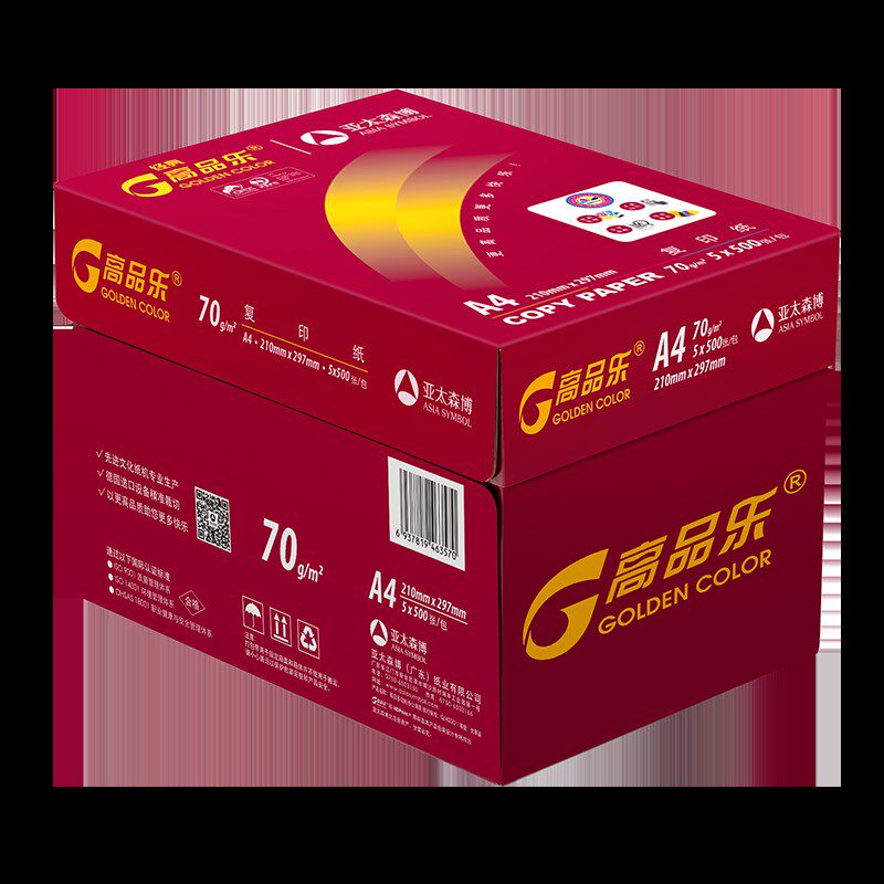亚太森博经典品乐打印纸复印纸整箱包页认证