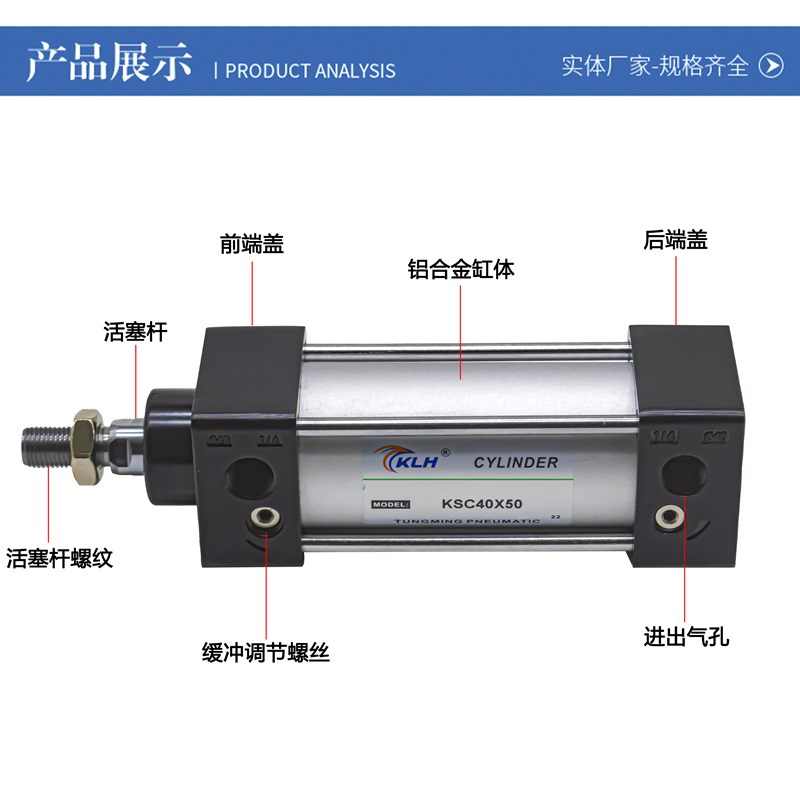 SC耐高温带磁标准气缸SC63*5X10X15X20X35X45X55X65X75X85X95X100