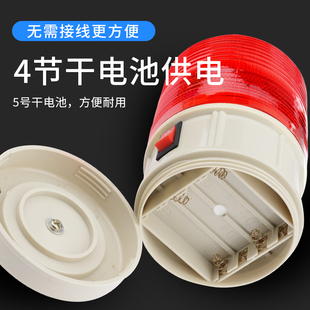 干电池爆闪警示灯频闪磁吸LD警报灯闪烁信号灯充电式声光报警器