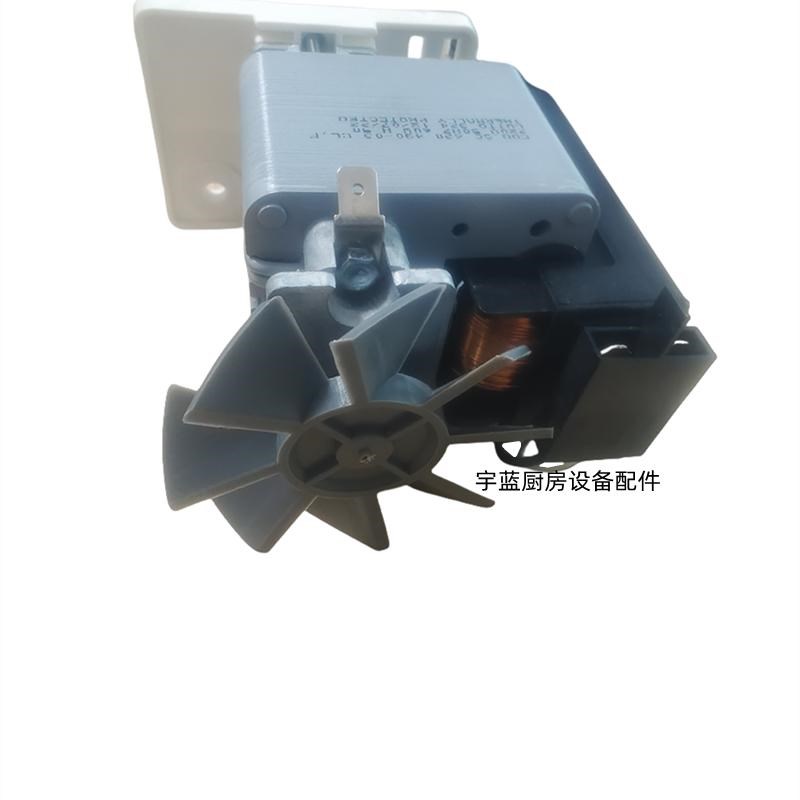 原装斯科茨曼Scotsman制冰机配件水泵60W循环泵 620430-03上水泵