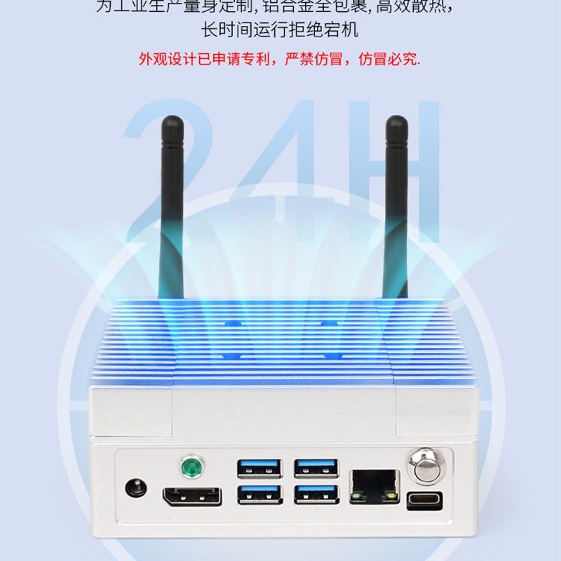 Jon o nno n I边缘计算盒 O NNO N 核心板 智能盒,电子元器件市场,开发板/学习板/评估板/工控板,淘宝优惠券,粉丝福利购,淘宝优惠卷