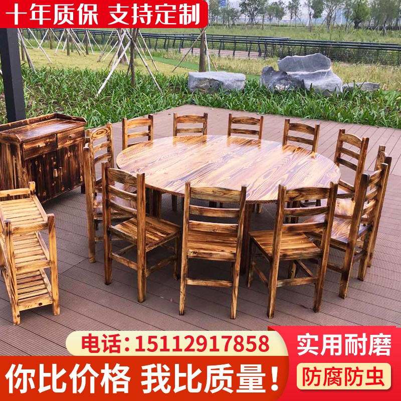 饭店碳烧实木桌椅农家乐大圆桌商用餐馆快餐桌烧烤大排档桌椅