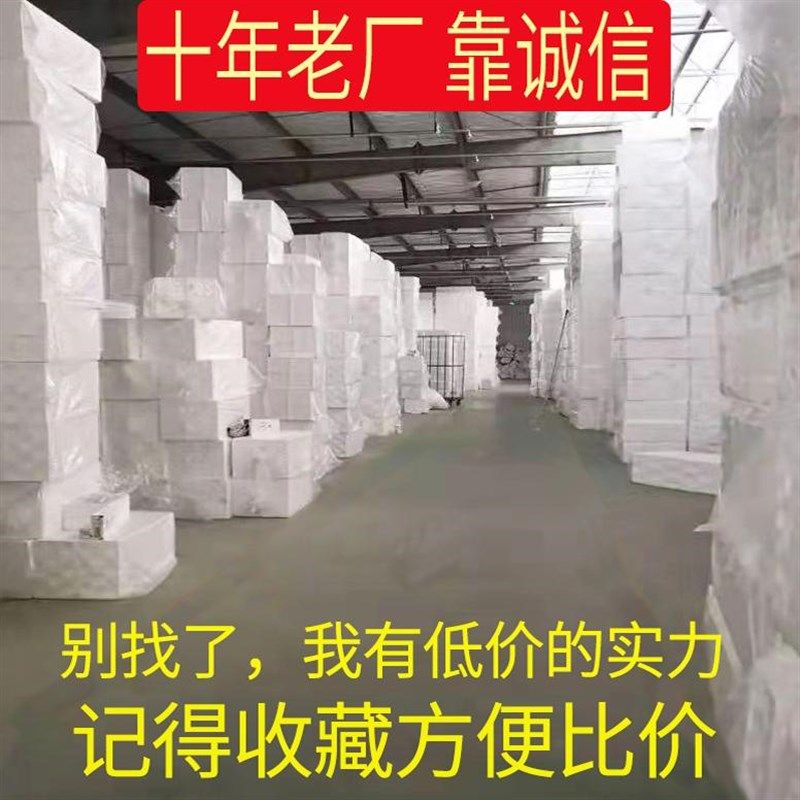 泡沫箱快递蔬菜种植生鲜冷冻水果保温箱邮政号,包装,泡沫箱,淘宝优惠券,粉丝福利购,淘宝优惠卷