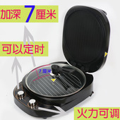 调温定时加深加大电饼铛档面加热煎烤煎饼烙饼锅涮烤锅