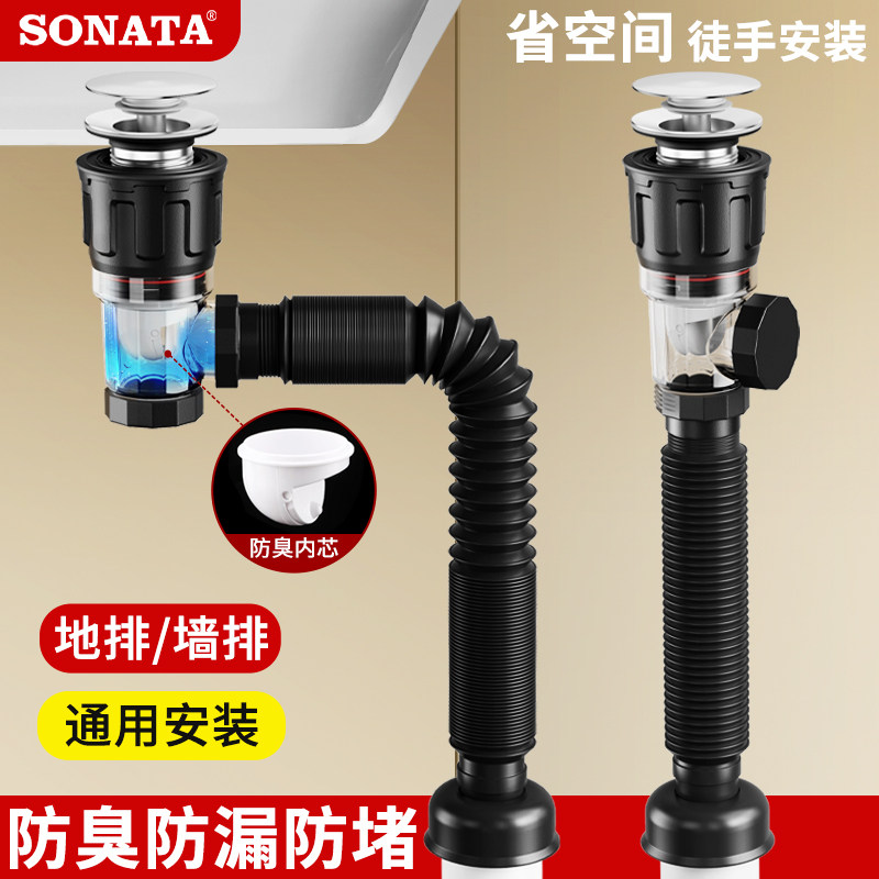 洗脸盆防臭下水管墙排软管台盆面盆洗手池排水管道下水器装,家装主材,下水器,淘宝优惠券,粉丝福利购,淘宝优惠卷